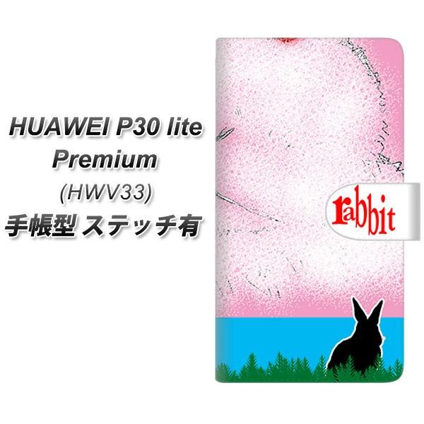 t@[EFCP30 lite Premium HWV33 蒠^ X}zP[X yXeb`^Cvz YD874 ETM01 J