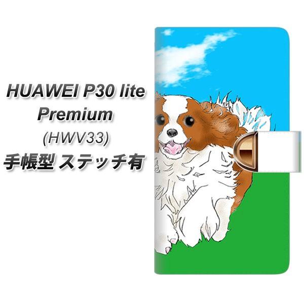 �t�@�[�E�F�CP30 lite Premium HWV33 �蒠�^ �X�}�z�P�[�X �y�X�e�b�`�^�C�v�z YD887 �L���o���A�L���O�`���[���Y�X�p�j�G��03 ���J��