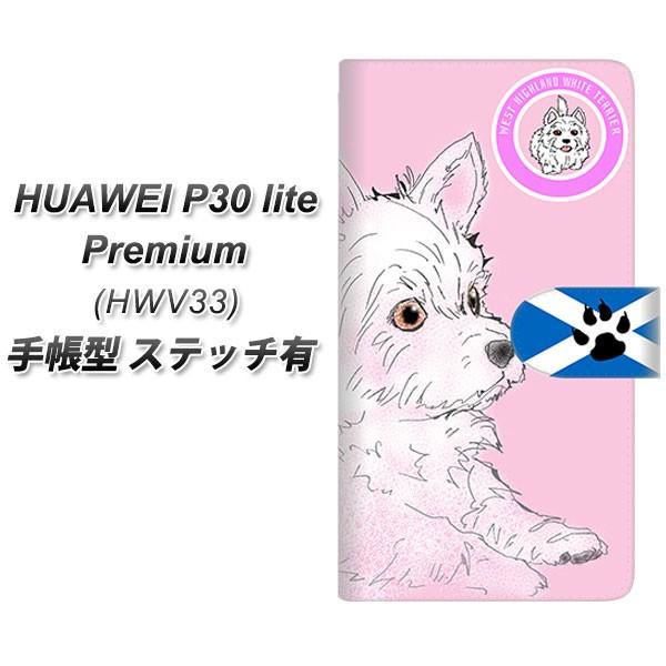 �t�@�[�E�F�CP30 lite Premium HWV33 �蒠�^ �X�}�z�P�[�X �y�X�e�b�`�^�C�v�z YD951 �E�G�X�g�n�C�����h�z���C�g�e���A02 ���J��
