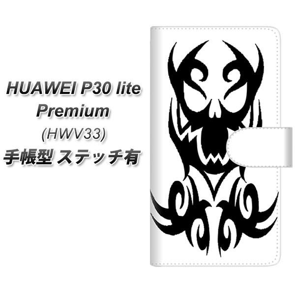 t@[EFCP30 lite Premium HWV33 蒠^ X}zP[X yXeb`^Cvz YE903 XJ04 J