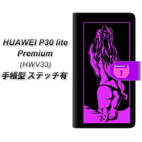 �t�@�[�E�F�CP30 lite Premium HWV33 �蒠�^ �X�}�z�P�[�X �y�X�e�b�`�^�C�v�z YF947 �J���[���f�B08 ���J��