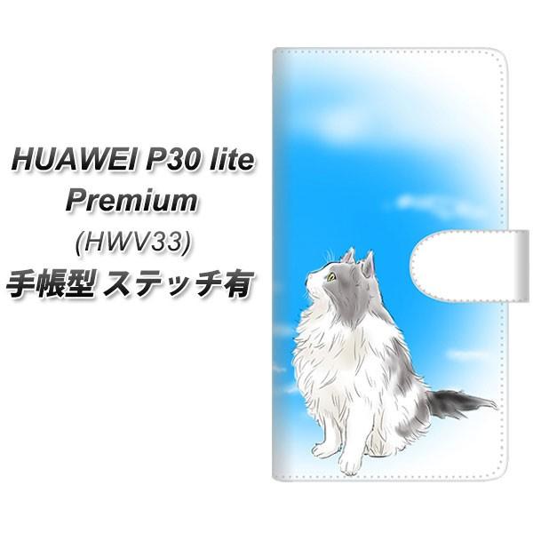t@[EFCP30 lite Premium HWV33 蒠^ X}zP[X yXeb`^Cvz YG906 mEF[WtHXgLbg02 J