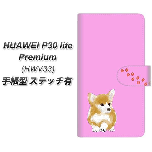�t�@�[�E�F�CP30 lite Premium HWV33 �蒠�^ �X�}�z�P�[�X �y�X�e�b�`�^�C�v�z YJ028 �R�[�M�[ ����  ���J��