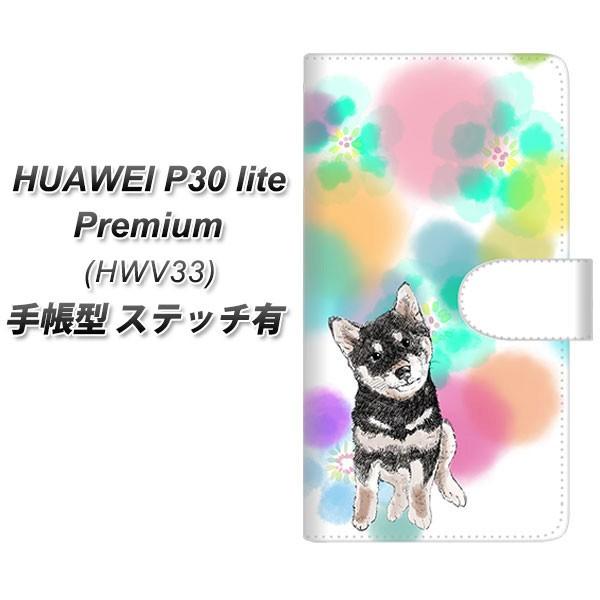 �t�@�[�E�F�CP30 lite Premium HWV33 �蒠�^ �X�}�z�P�[�X �y�X�e�b�`�^�C�v�z YJ223 �� �Č� �C�k ���� ���� ���킢�� ���J��