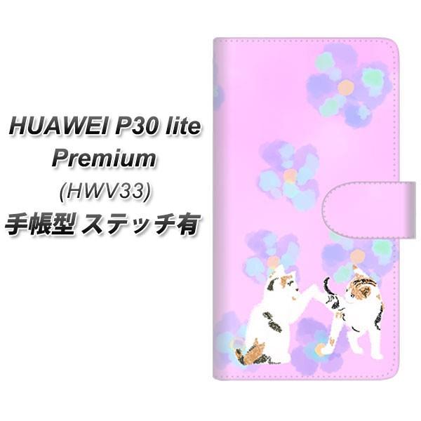 t@[EFCP30 lite Premium HWV33 蒠^ X}zP[X yXeb`^Cvz YJ229 L ˂ lR 킢  J