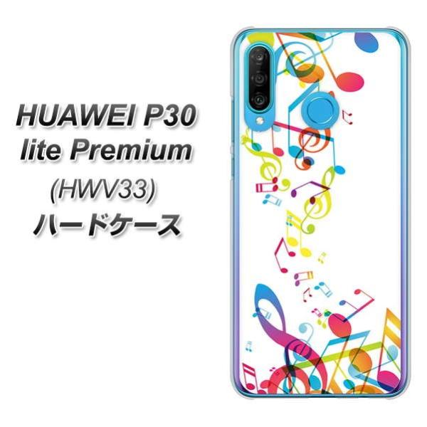 t@[EFCP30 lite Premium HWV33 n[hP[X Jo[ 319 ̍v fރNA UV
