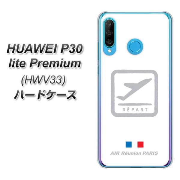 �t�@�[�E�F�CP30 lite Premium HWV33 �n�[�h�P�[�X �J�o�[ 549 AIR-Line-���� �f�ރN���A UV���