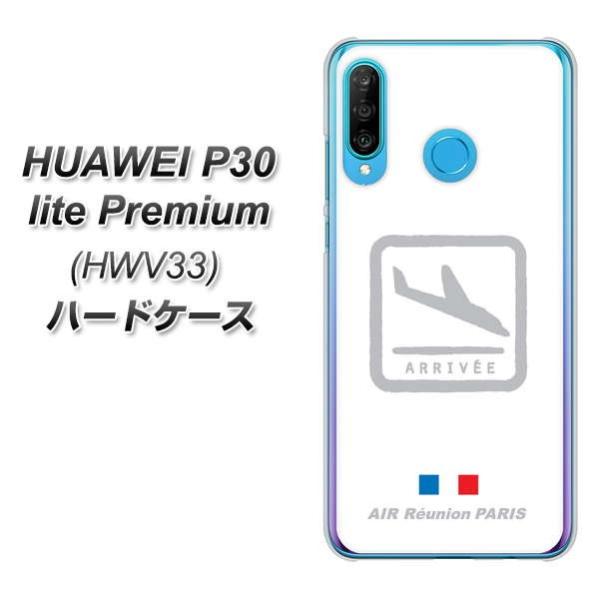 �t�@�[�E�F�CP30 lite Premium HWV33 �n�[�h�P�[�X �J�o�[ 550 AIR-Line-���� �f�ރN���A UV���