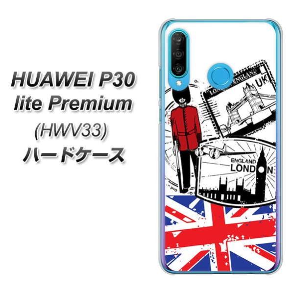 t@[EFCP30 lite Premium HWV33 n[hP[X Jo[ 574 LONDON fރNA UV