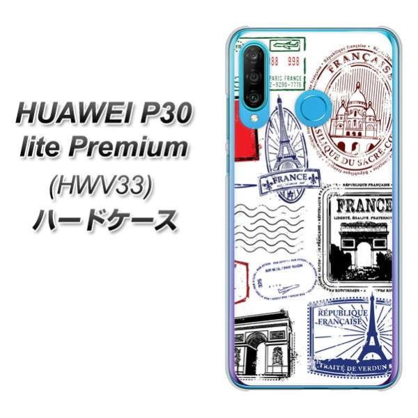 �t�@�[�E�F�CP30 lite Premium HWV33 �n�[�h�P�[�X �J�o�[ 592 FRANCE �f�ރN���A UV���