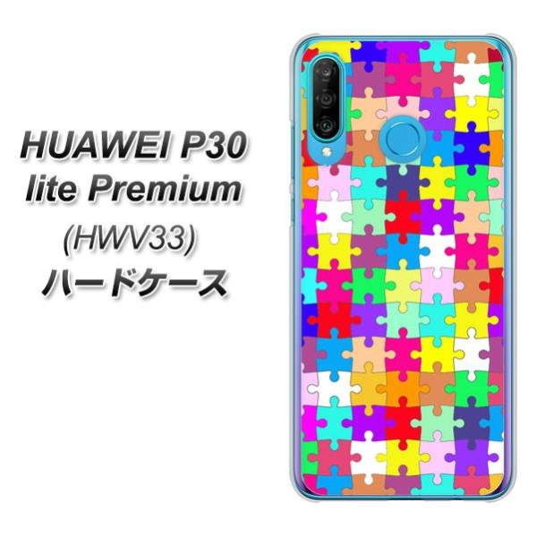 t@[EFCP30 lite Premium HWV33 n[hP[X Jo[ 727 JtpY fރNA UV