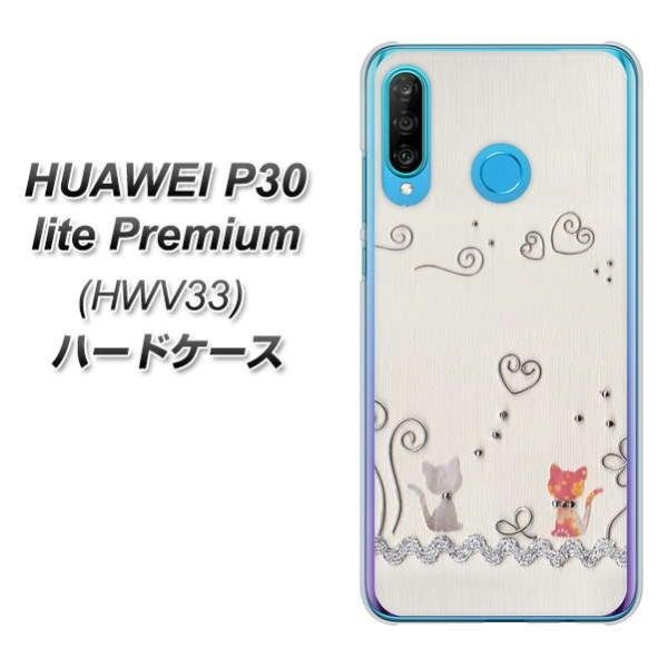 t@[EFCP30 lite Premium HWV33 n[hP[X Jo[ 1103 Ntgʐ^ lR (C[1) fރNA UV