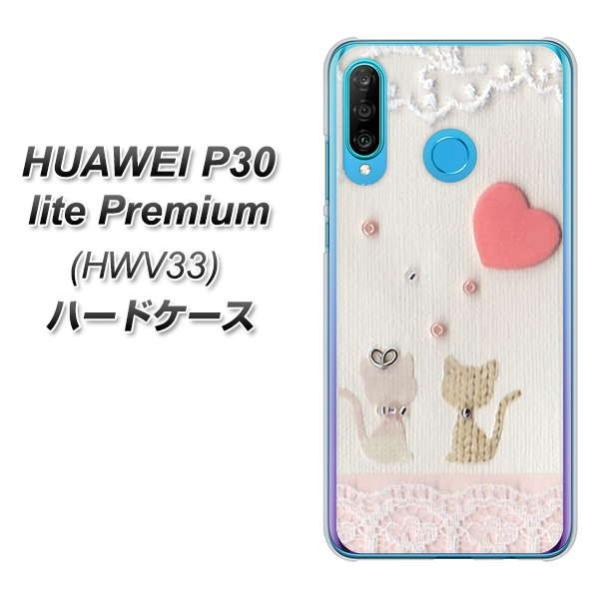 t@[EFCP30 lite Premium HWV33 n[hP[X Jo[ 1104 Ntgʐ^ lR (n[gM) fރNA UV