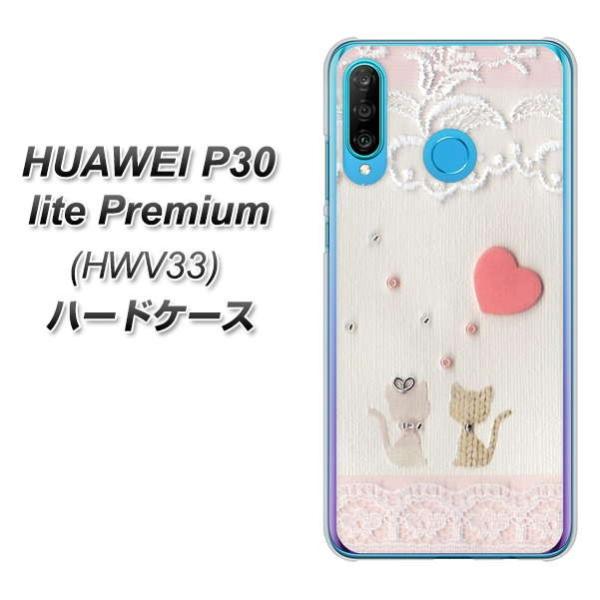 t@[EFCP30 lite Premium HWV33 n[hP[X Jo[ 1105 Ntgʐ^ lR (n[gS) fރNA UV