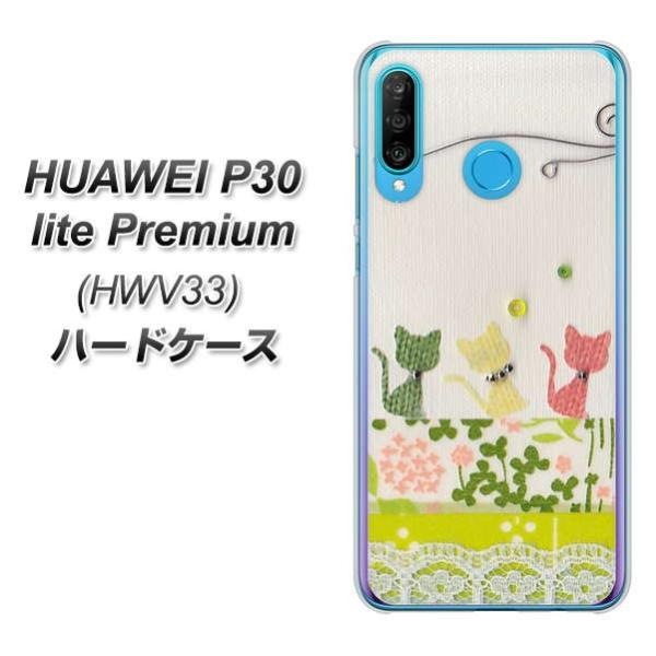 t@[EFCP30 lite Premium HWV33 n[hP[X Jo[ 1106 Ntgʐ^ lR (C[2) fރNA UV