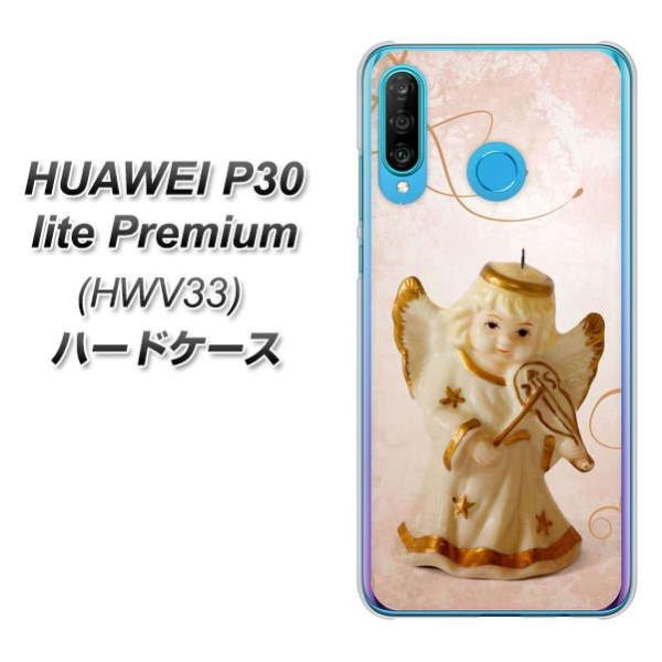�t�@�[�E�F�CP30 lite Premium HWV33 �n�[�h�P�[�X �J�o�[ 1255 �V�g�ƃo�C�I���� �f�ރN���A UV���