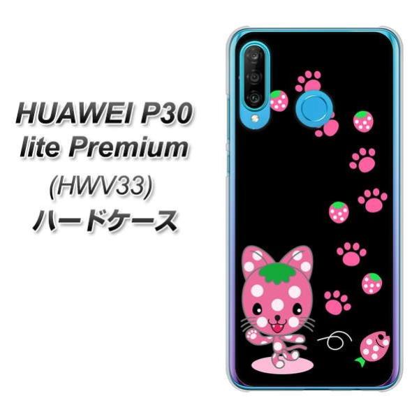 t@[EFCP30 lite Premium HWV33 n[hP[X Jo[ AG820 C`SL̂ɂx[() fރNA UV