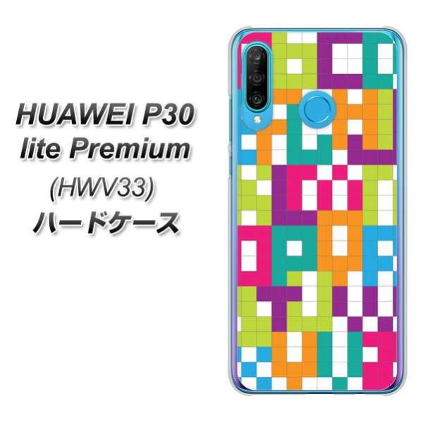 t@[EFCP30 lite Premium HWV33 n[hP[X Jo[ IB916 ubNAt@xbg fރNA UV