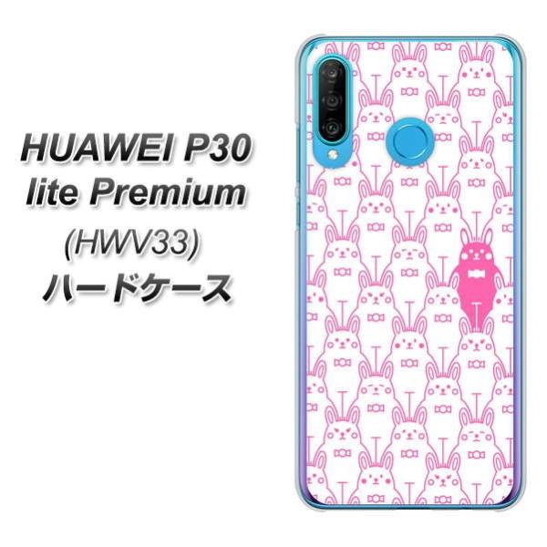 t@[EFCP30 lite Premium HWV33 n[hP[X Jo[ MA914 p^[ ETM fރNA UV