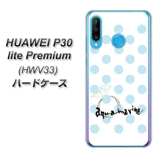 t@[EFCP30 lite Premium HWV33 n[hP[X Jo[ OE812 3ANA} fރNA UV