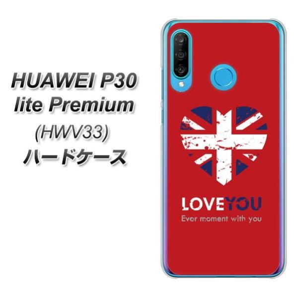 t@[EFCP30 lite Premium HWV33 n[hP[X Jo[ SC804 jIWbN n[gre[Wbh fރNA UV