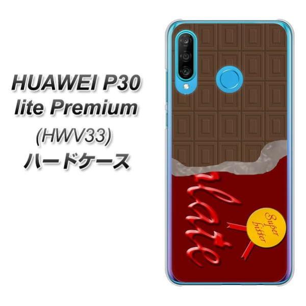 �t�@�[�E�F�CP30 lite Premium HWV33 �n�[�h�P�[�X �J�o�[ VA902 THE �`���R �f�ރN���A UV���