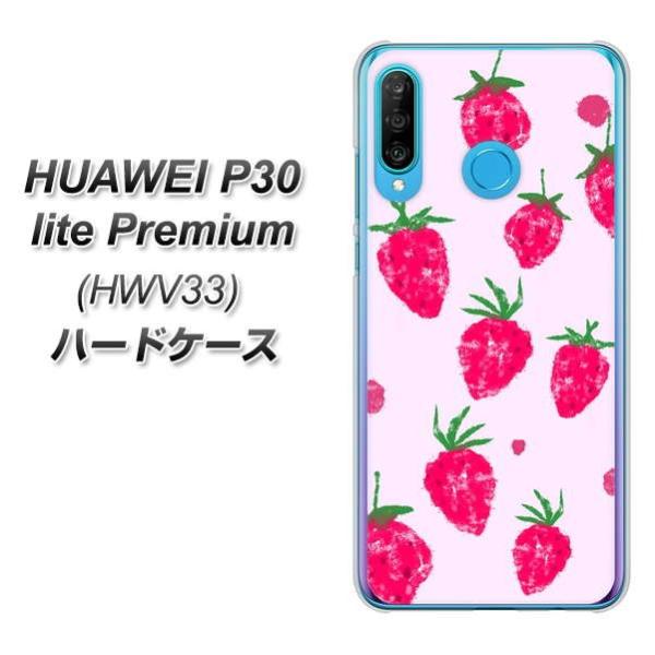 t@[EFCP30 lite Premium HWV33 n[hP[X Jo[ YJ178   킢 t[c  fރNA UV