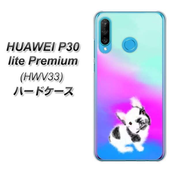 �t�@�[�E�F�CP30 lite Premium HWV33 �n�[�h�P�[�X �J�o�[ YJ227 �� �C�k ���� �t�����` �u���h�b�N ���킢�� �f�ރN���A UV���
