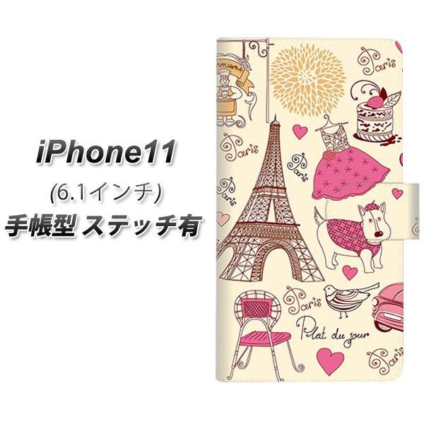 �A�C�t�H��11 �蒠�^ �X�}�z�P�[�X �y�X�e�b�`�^�C�v�z 265 �p���̊X ���J��