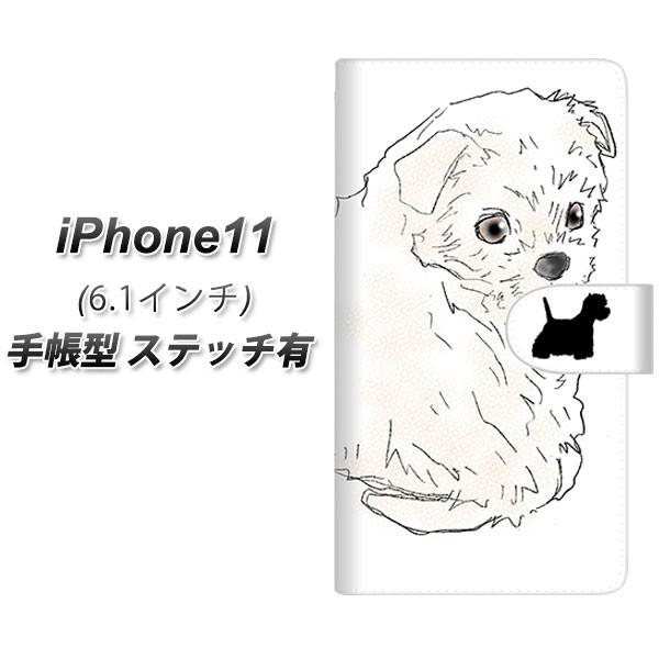 �A�C�t�H��11 �蒠�^ �X�}�z�P�[�X �y�X�e�b�`�^�C�v�z YD950 �E�G�X�g�n�C�����h�z���C�g�e���A01 ���J��