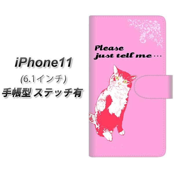 �A�C�t�H��11 �蒠�^ �X�}�z�P�[�X �y�X�e�b�`�^�C�v�z YF987 �~���E08 ���J��