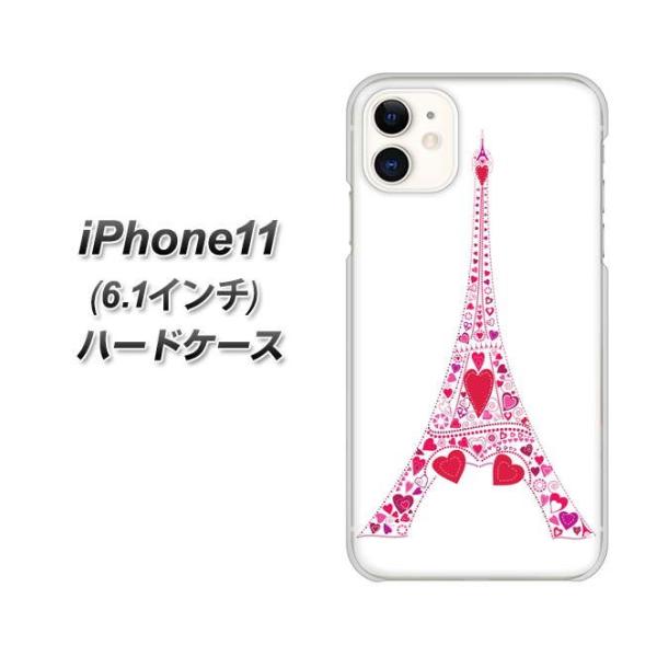 ACtH11 n[hP[X Jo[ 294 n[gF̓ fރNA UV