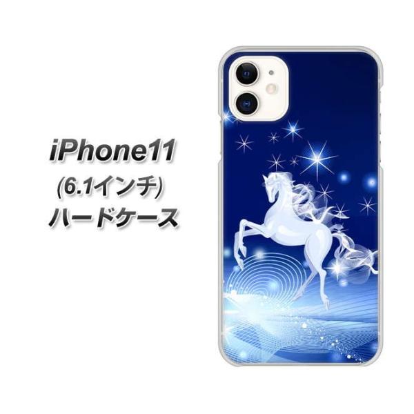 ACtH11 n[hP[X Jo[ 436 yKTX fރNA UV