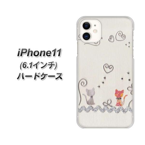 ACtH11 n[hP[X Jo[ 1103 Ntgʐ^ lR (C[1) fރNA UV