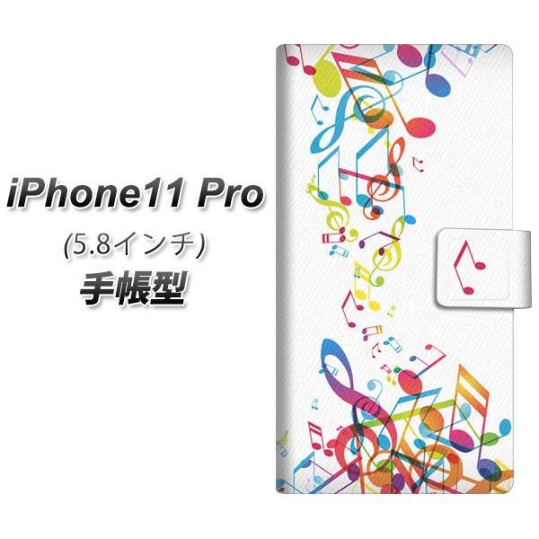 �A�C�t�H��11 �v�� �蒠�^ �X�}�z�P�[�X 319 ���̍����v ���J��