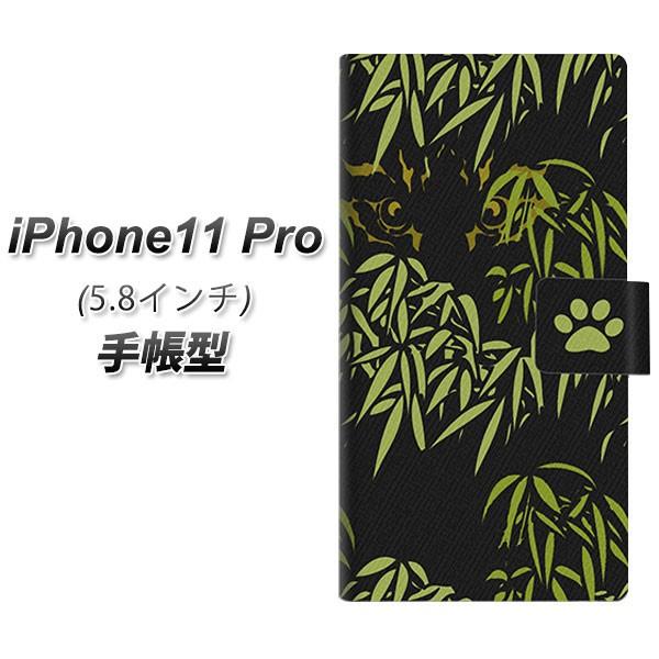 ACtH11 v 蒠^ X}zP[X YB919 LbcAC J