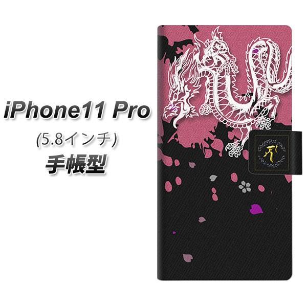 ACtH11 v 蒠^ X}zP[X YC900 a01 J