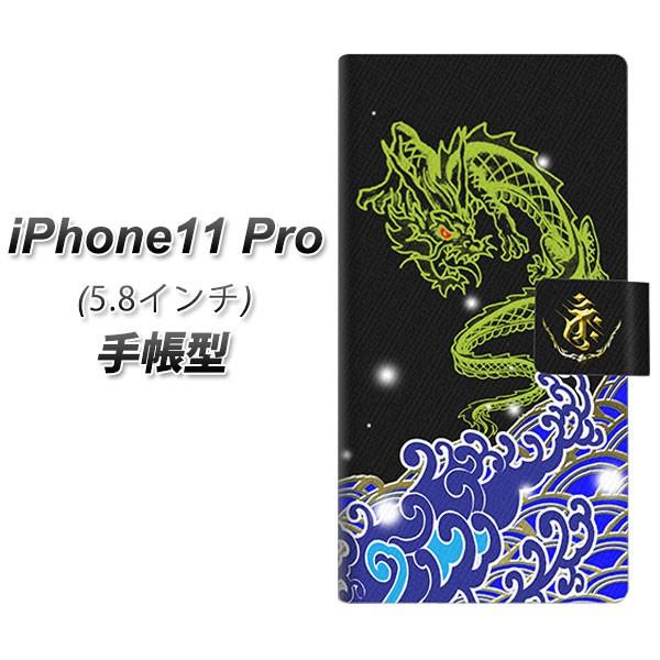 ACtH11 v 蒠^ X}zP[X YC902 01 J