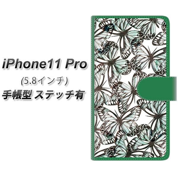 ACtH11 v 蒠^ X}zP[X yXeb`^Cvz SC902 K[fo^tC O[ J