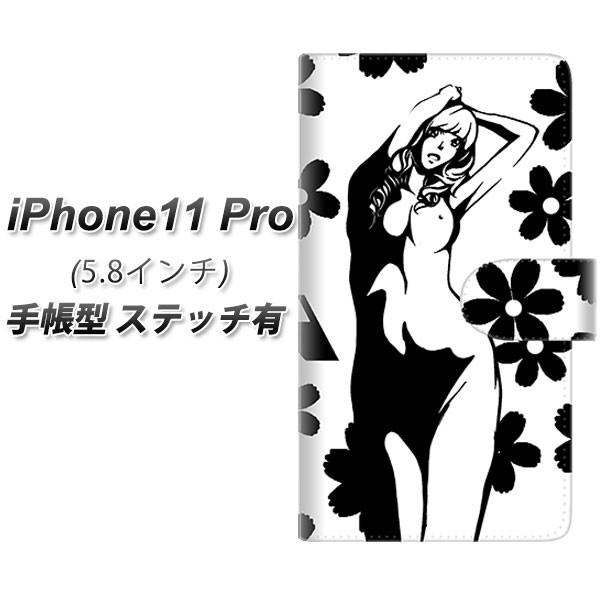 �A�C�t�H��11 �v�� �蒠�^ �X�}�z�P�[�X �y�X�e�b�`�^�C�v�z YE869 �Z�N�V�[04 ���J��