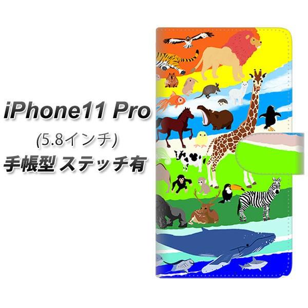 �A�C�t�H��11 �v�� �蒠�^ �X�}�z�P�[�X �y�X�e�b�`�^�C�v�z YJ201 �A�j�}�� �v���l�b�g ���� �J���t�� ���킢�� ���J��