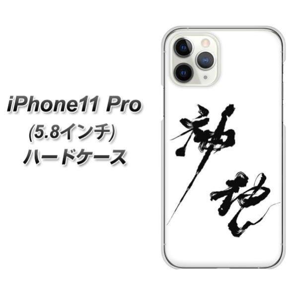 ACtH11 v n[hP[X Jo[ YJ206 n K M a fރNA UV