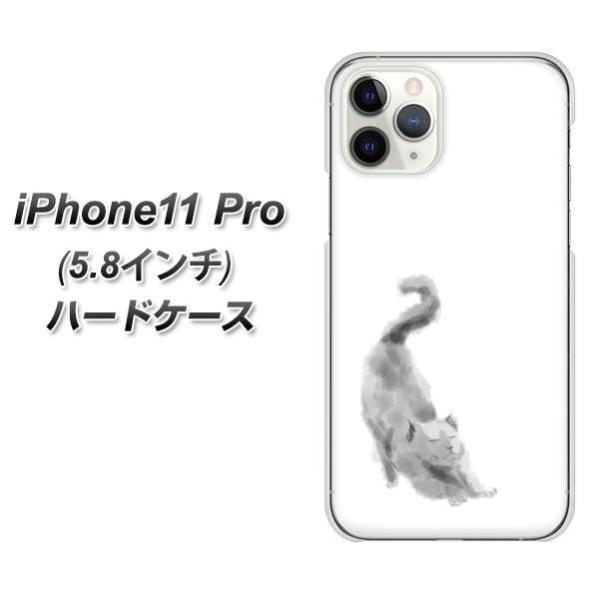 �A�C�t�H��11 �v�� �n�[�h�P�[�X �J�o�[ YJ265 �N���l�R �L �f�ރN���A UV���