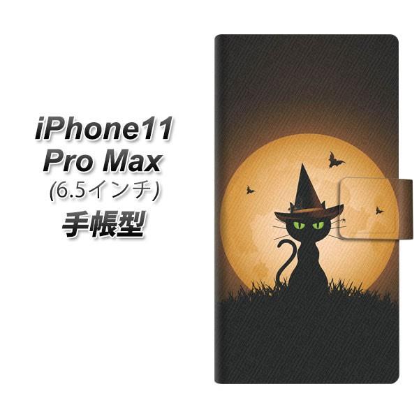 ACtH11 v }bNX 蒠^ X}zP[X 440 L̖@g J