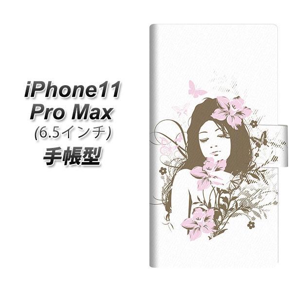 �A�C�t�H��11 �v�� �}�b�N�X �蒠�^ �X�}�z�P�[�X EK918 �D��ȏ��� ���J��