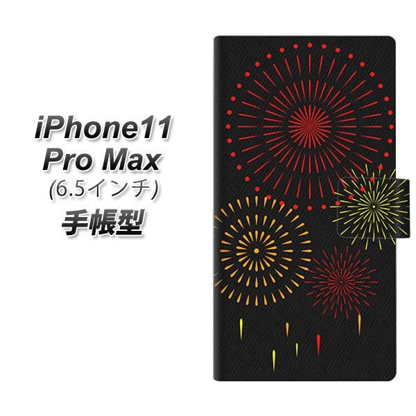 ACtH11 v }bNX 蒠^ X}zP[X EK933 łグԉ J