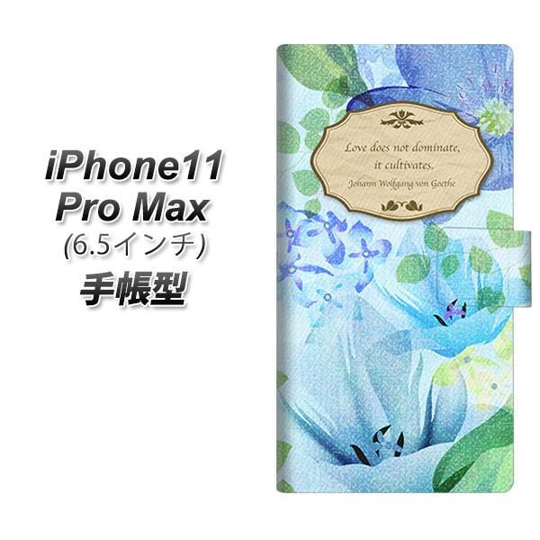 �A�C�t�H��11 �v�� �}�b�N�X �蒠�^ �X�}�z�P�[�X SC865 ���o�e�B�v�����g �t�����[�G���u�����i�u���[�j ���J��