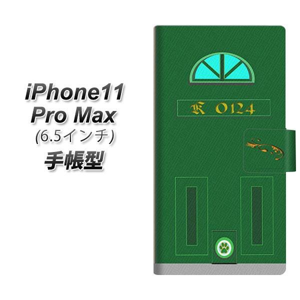 �A�C�t�H��11 �v�� �}�b�N�X �蒠�^ �X�}�z�P�[�X YA884 �k���h�A02�� ���J��