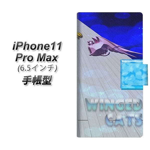 �A�C�t�H��11 �v�� �}�b�N�X �蒠�^ �X�}�z�P�[�X YA942 WINGED CATS ���J��