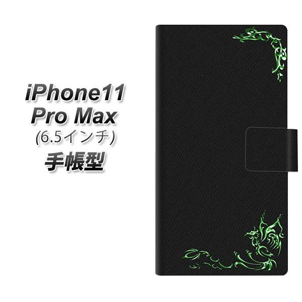 アイフォン11 プロ マックス 手帳型 スマホケース YB802 鳳凰03 横開き